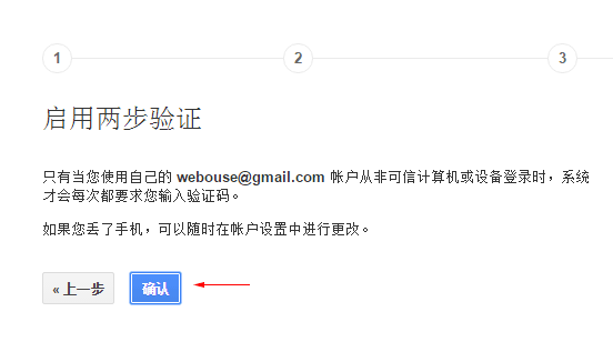 gmail8